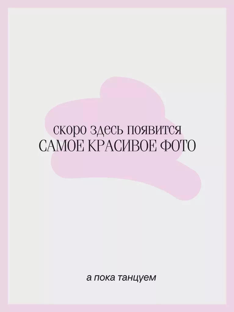 Теплый салат