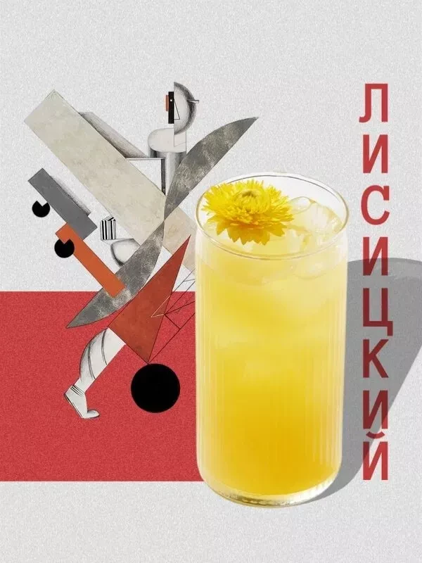 Лимонад Лисицкий Маракуйя-Ваниль