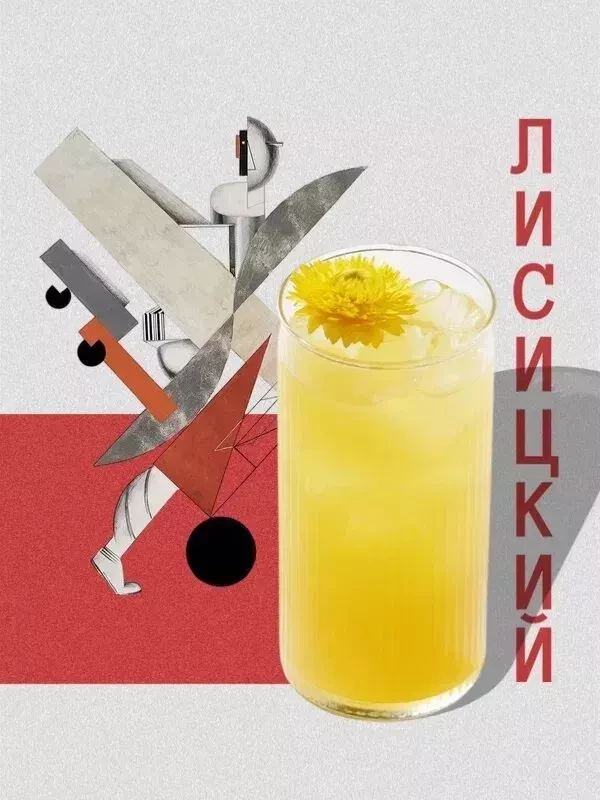 Лимонад Лисицкий Маракуйя-Ваниль