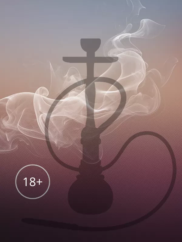 Дымный коктейль