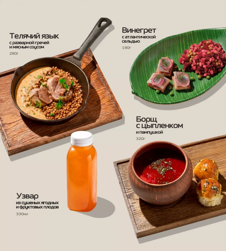 Комбо обед 1