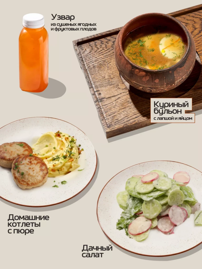 Комбо обед 1