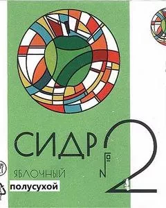 Дальняя дача #2