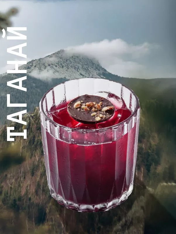 Таганай
