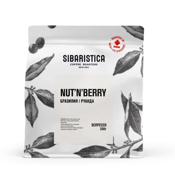 Кофе Nut'n'Berry в зёрнах, обжарка под эспрессо