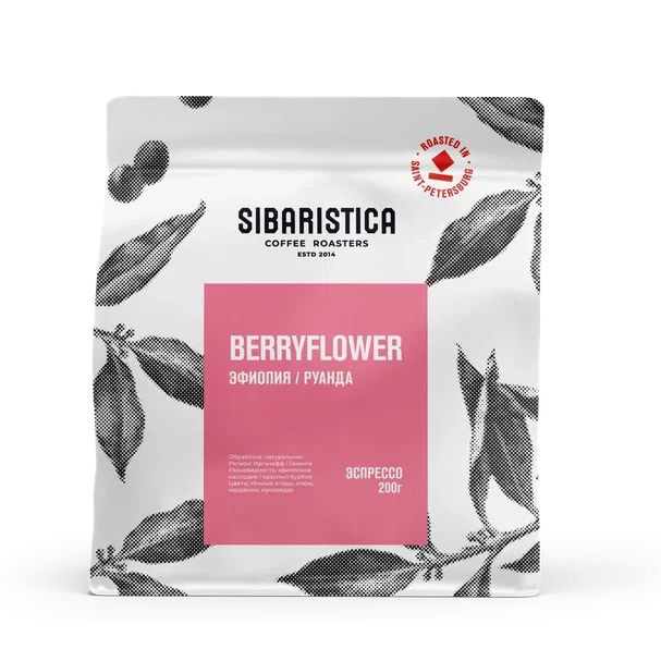 Кофе BerryFlower в зёрнах, обжарка под эспрессо