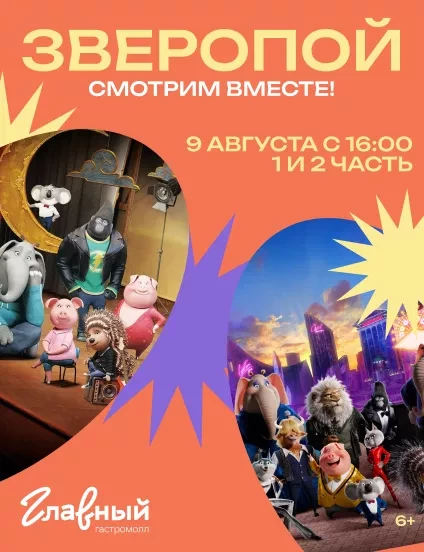Кино