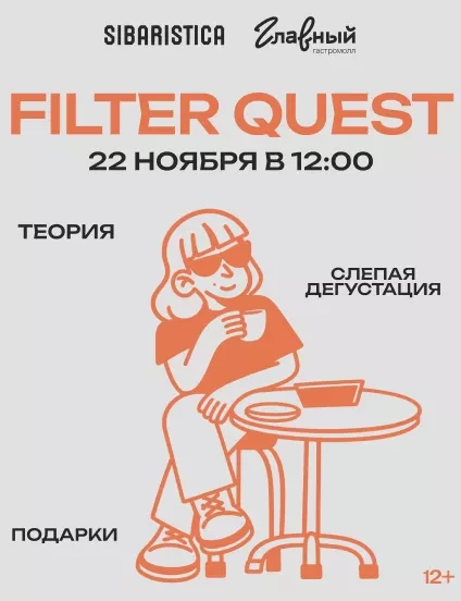 Сиба 22 11