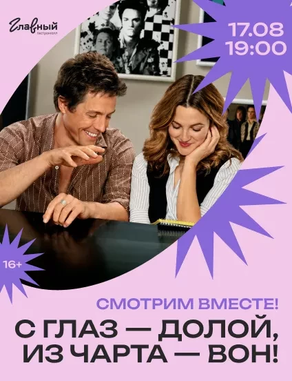 Кино