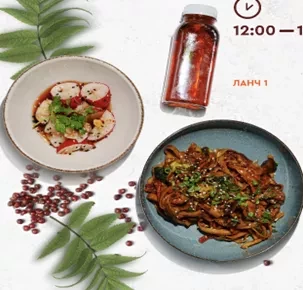 Удон с цыпленком, грибами и брокколи