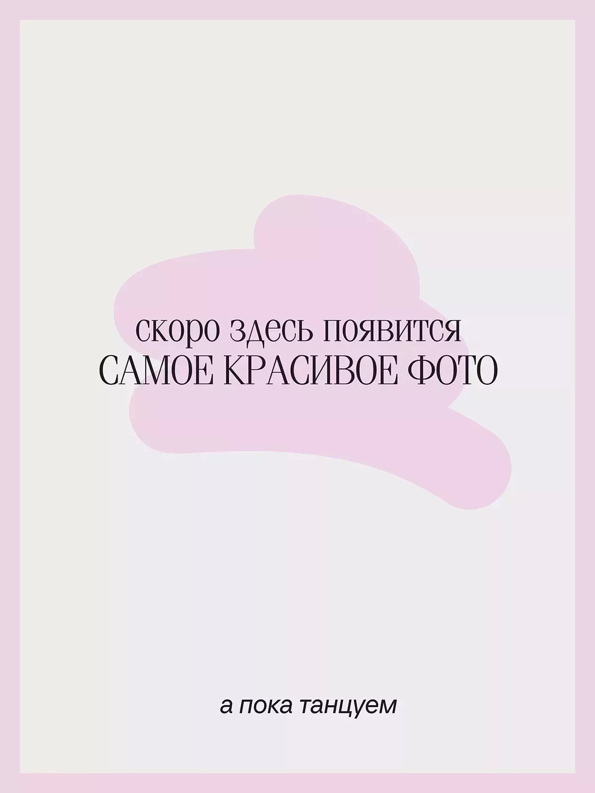 Салат зеленый с креветками