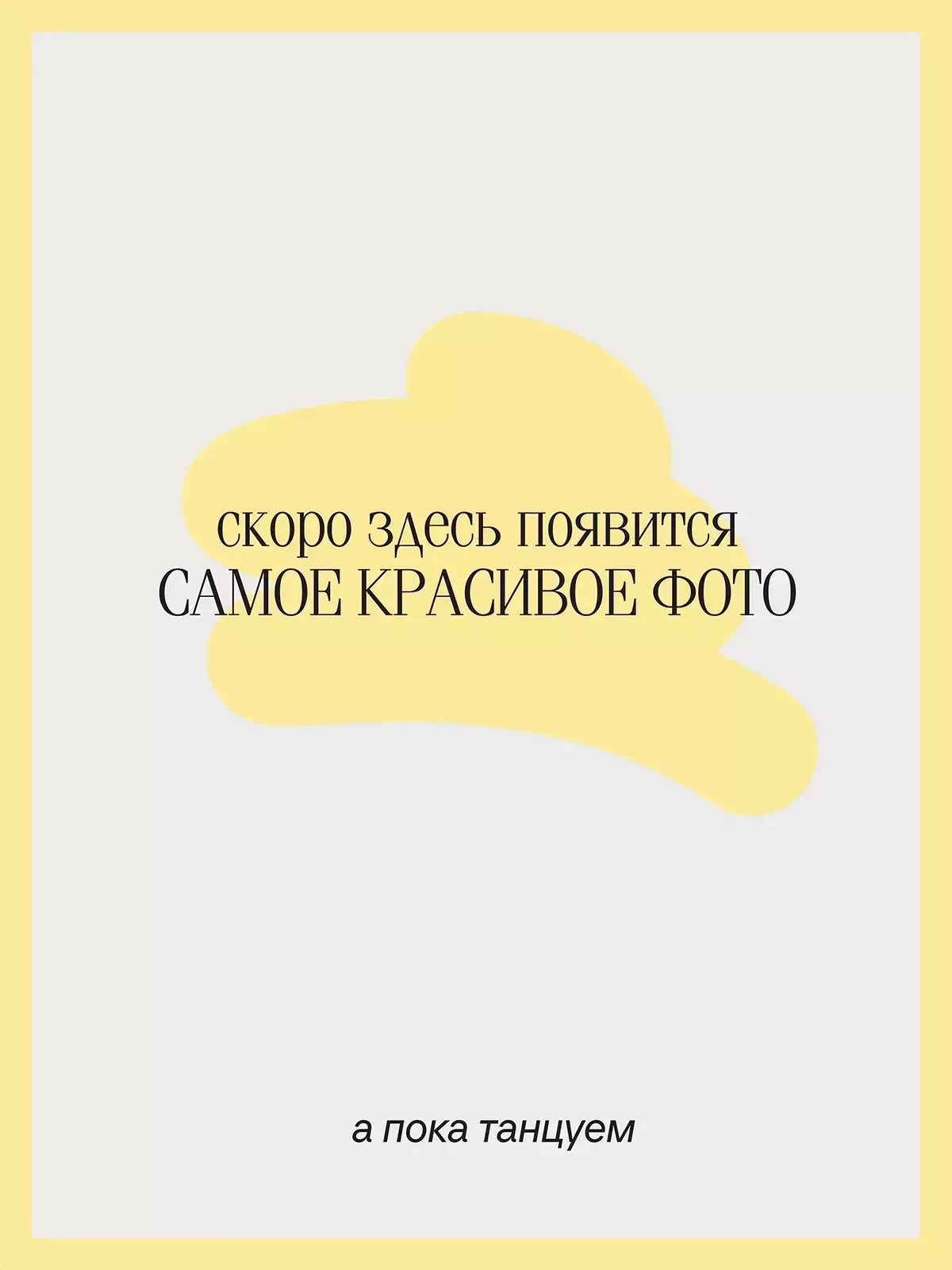 Тарталетка с хурмой