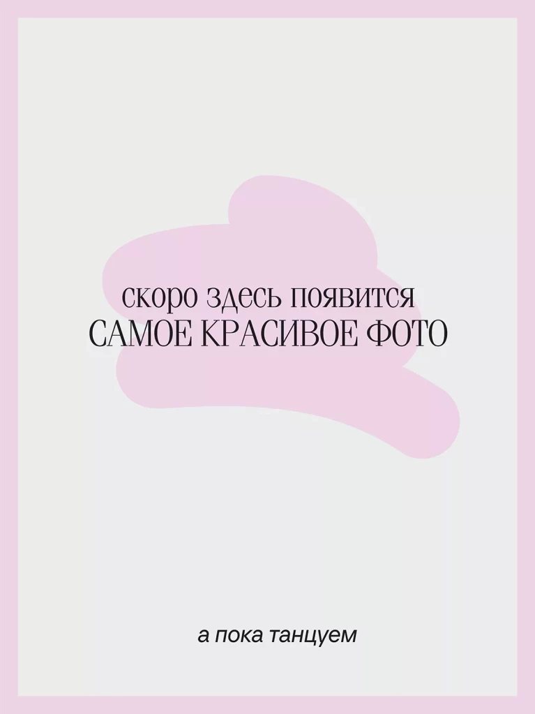 Кава Бах Брют