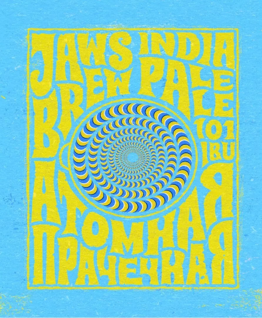 Jaws - Атомная прачечная 0.4