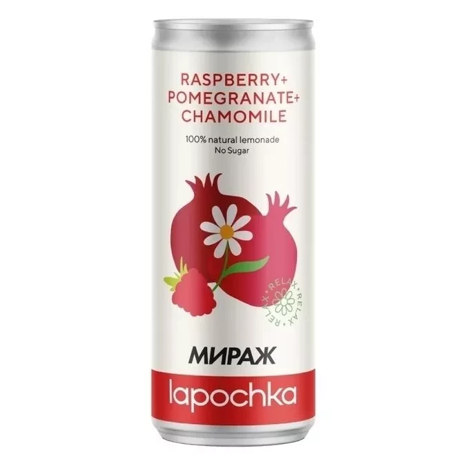 Лапочка гранат-малина