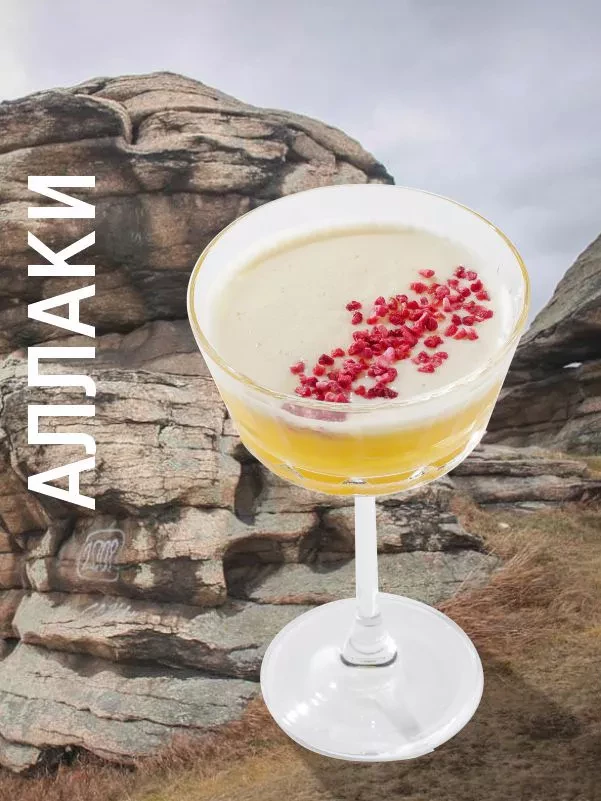 Аллаки
