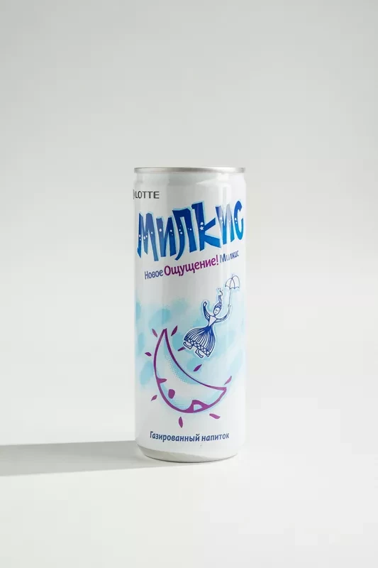 Милкис